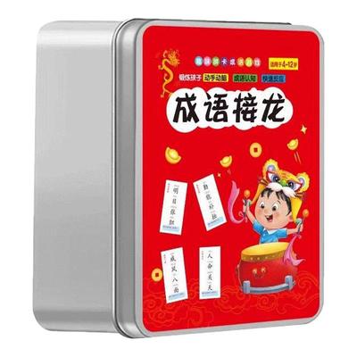 成语接龙扑克牌益智玩具