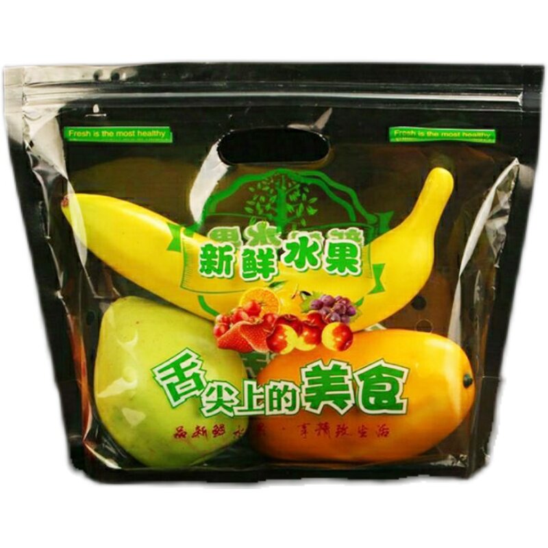 高档水果保鲜袋自封口拉链
