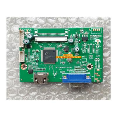 原装海康威视驱动板主板21.5