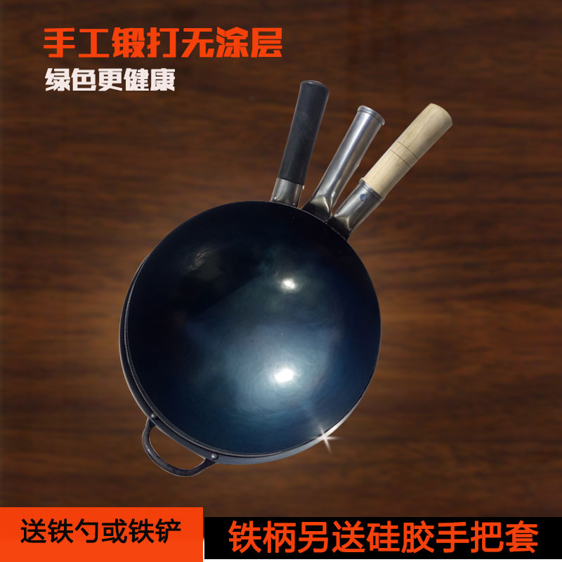 24/26/28cm小孩用/30/32/34/36家用不易粘锅手打无涂层熟铁圆底锅