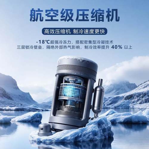 小鸭工业空调移动冷风机压缩机制冷一体机冷气风扇厨房工厂房商用