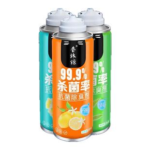 车内除异味除臭汽车空气净化器除味消毒杀菌剂车用空气清新剂神器