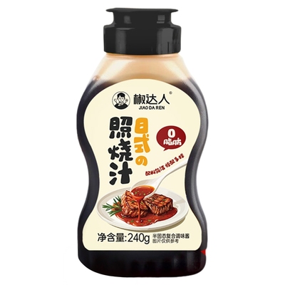 0脂照烧汁日式鳗鱼饭照烧鸡排饭