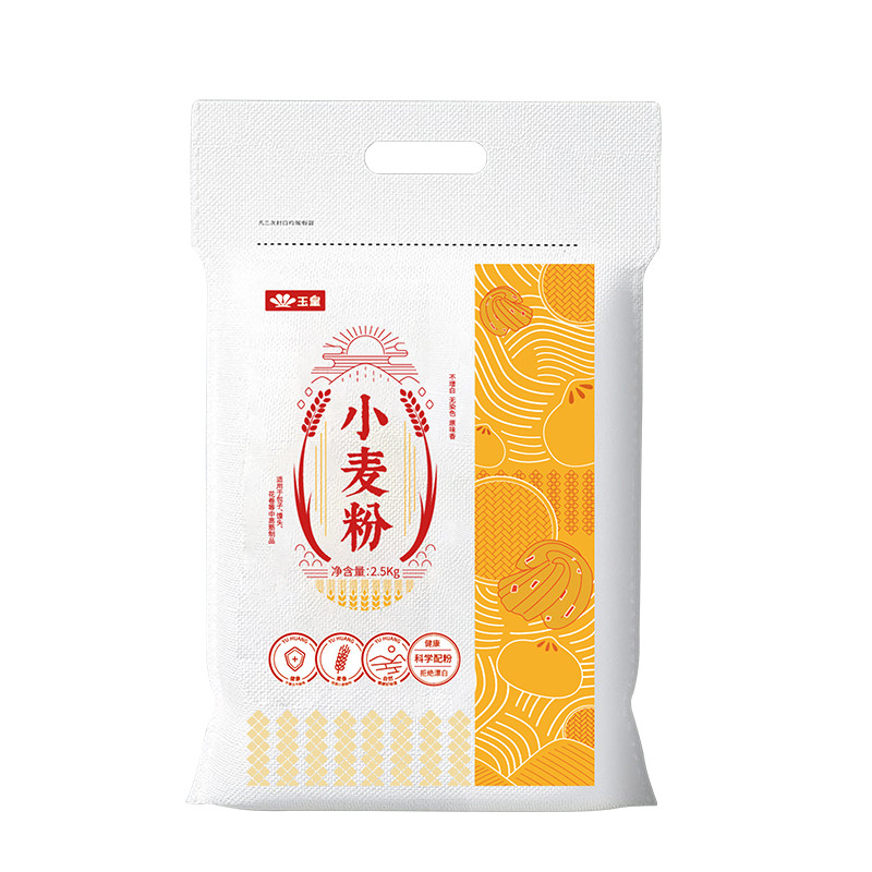 玉皇小麦粉面粉5斤饺子馒头包子中筋家庭小袋装工厂直发包邮