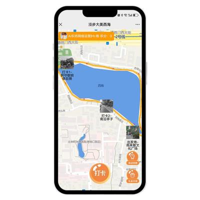 微信在线扫码打卡活动小程序线下景区地标点亮地图任务积分兑换互
