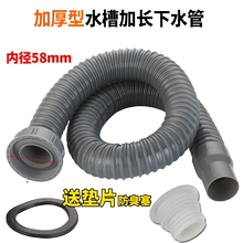 厨房水槽配件拖把池洗菜盆58下水管1