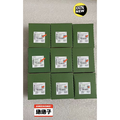 议价施耐德全新原装未正品热过载保护继电器LRD07C，实图拍摄