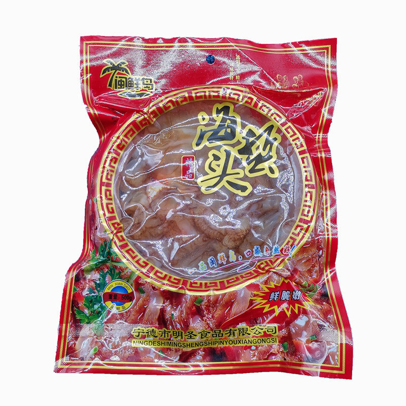 闽鲜岛四合一海蜇头即食海蜇500g*4包新鲜海蜇凉拌菜福建宁德特产