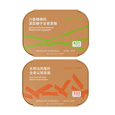 全麦意大利面控卡美食