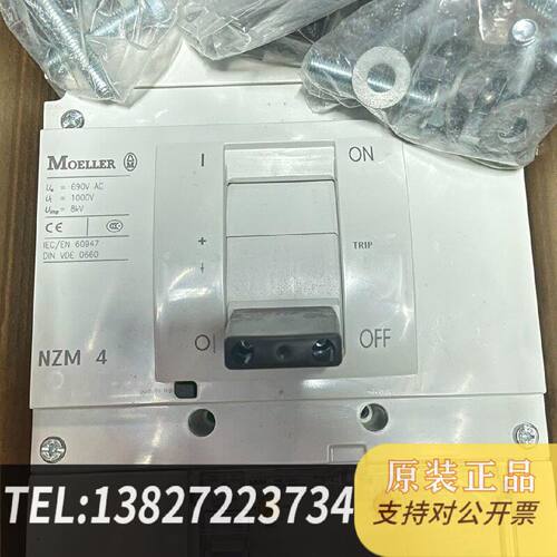 原装正品146857 NZMN4AE1000现货议价
