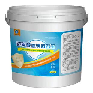 过硫酸氢钾改底片复合盐改底王水产养殖鱼塘水质净化剂小龙虾蟹塘