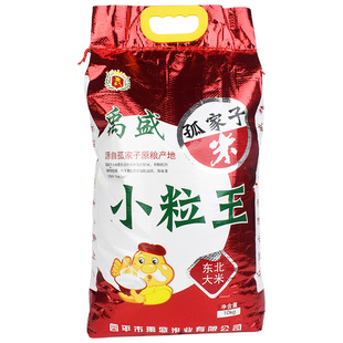 2025年新米东北大米四平孤家子小粒王米稻米20斤每袋