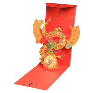 龙年卡通红包高档趣味卡通龙可动立体造型利是封过年新年2026新款