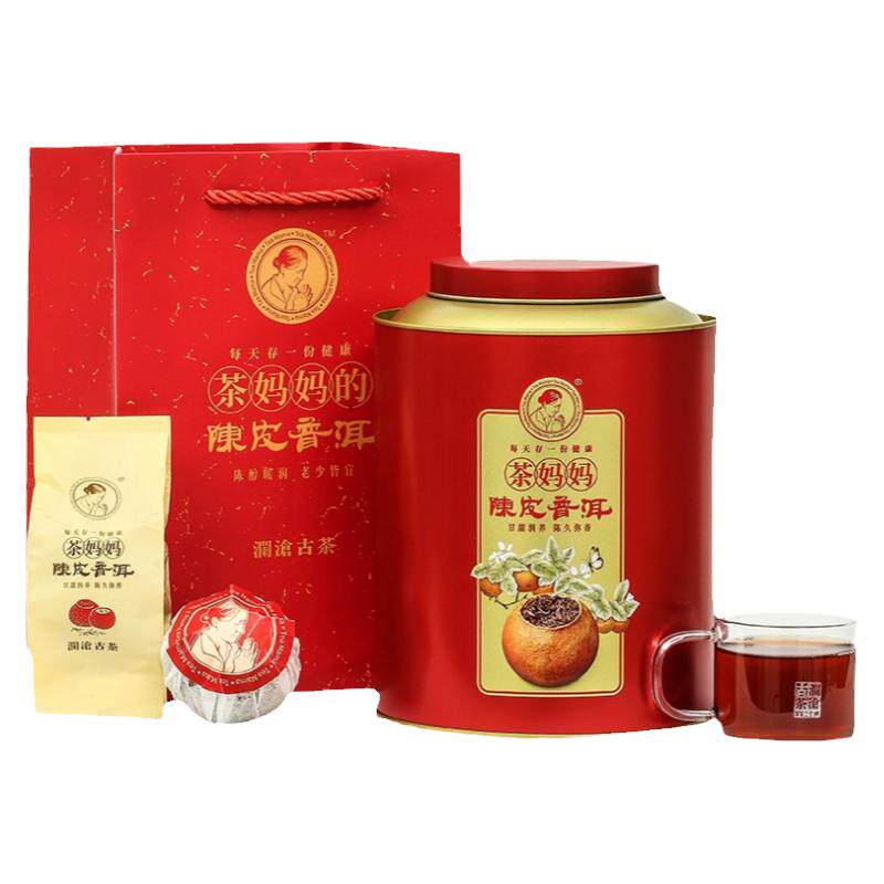 2018年茶妈妈大红柑陈皮普洱250g