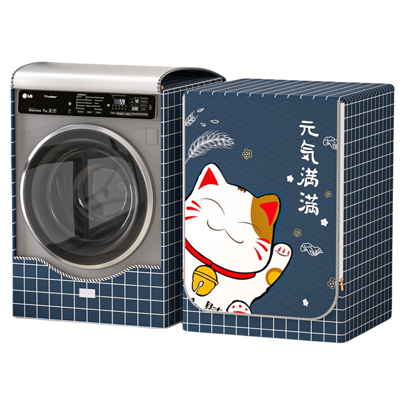 滚筒洗衣机罩防水防晒罩盖布加厚免拆洗全自动专用阳台防尘保护罩