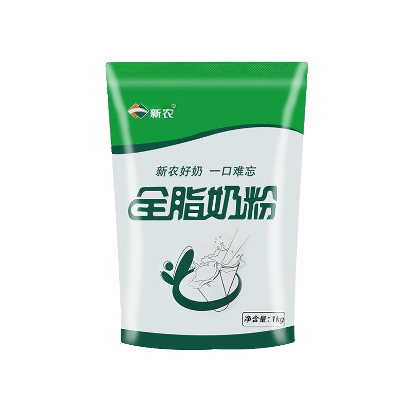 纯牛乳新农全脂奶粉1kg袋装
