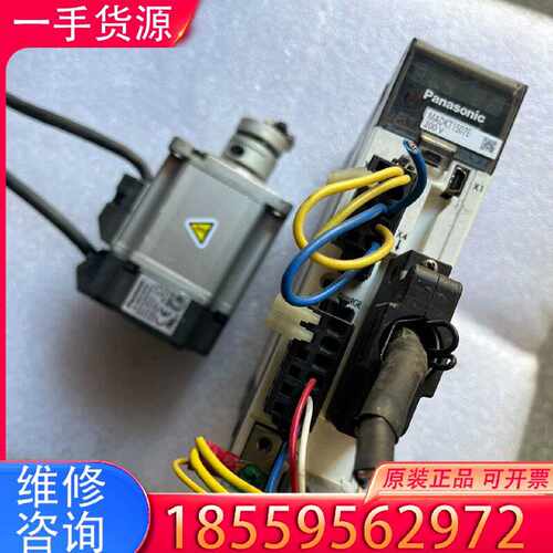 【询价】MADKT1507E/MSMJ022G1U/一套，看实图交易适用
