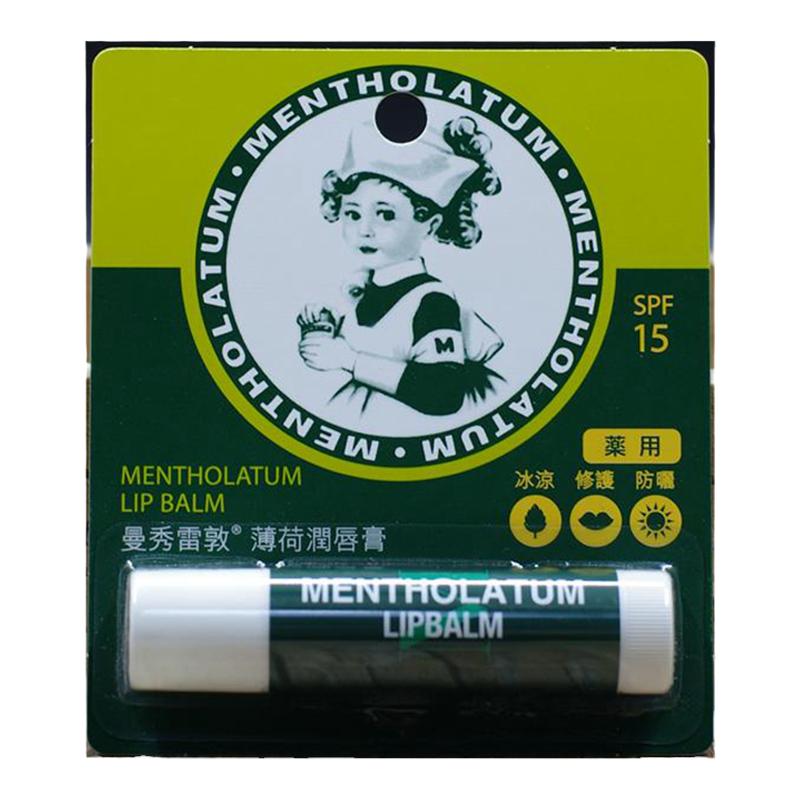 包邮香港曼秀雷敦润唇膏薄荷唇膏滋润保湿男女护唇膏3.5g