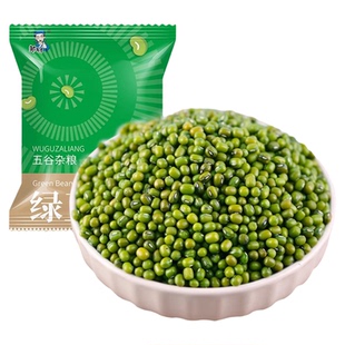 邹有才东北小绿豆新货五谷杂粮发豆芽专用豆子农家绿豆汤粥原料