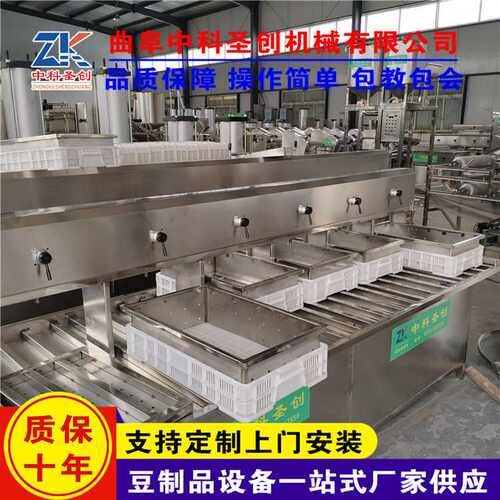 源头厂家豆腐机商用全自动 不锈钢自动豆腐加工设备 豆腐生产线