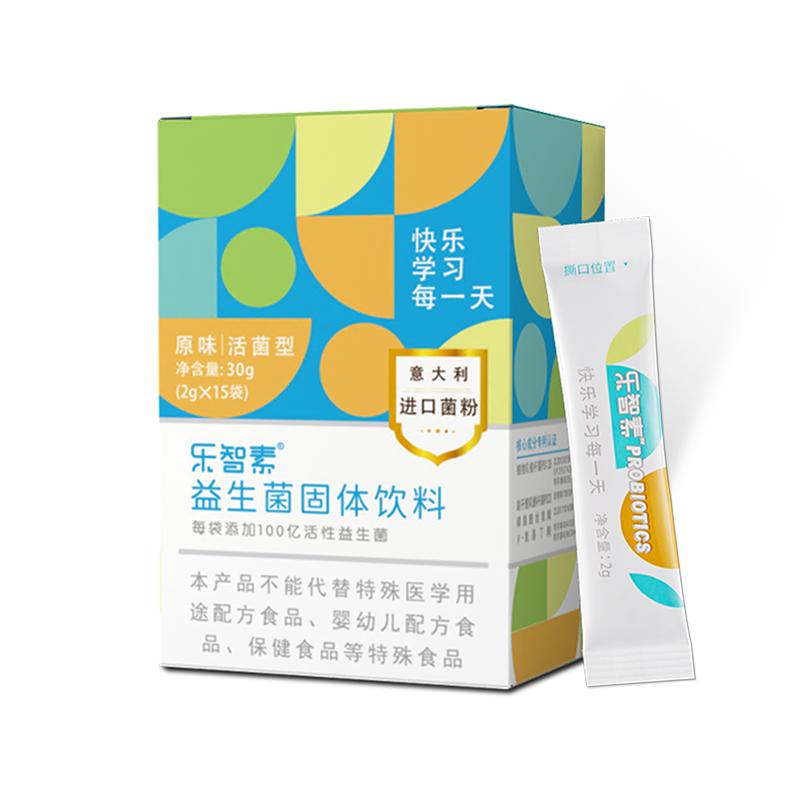 乐智素150亿专注力益生菌脑肠轴儿童注意力不集中情绪睡眠快乐