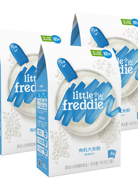 【不叠加后返活动】小皮初添低敏有机高铁米粉宝宝辅食米糊tk8