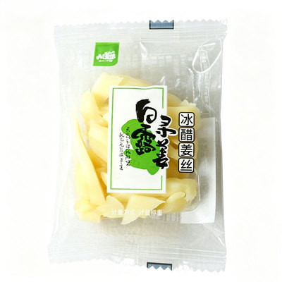 九道湾金梅姜丝零食小吃