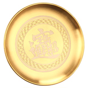 不锈钢供果盘家用平底招财供盘供奉专用盘子托盘佛前供财神爷供盘