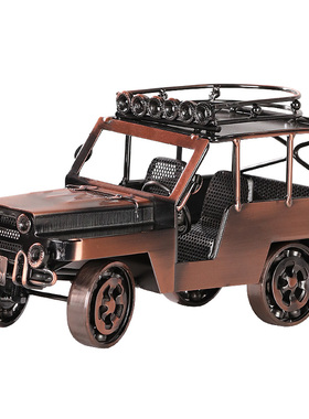 金属模型摆设创意家居装饰品