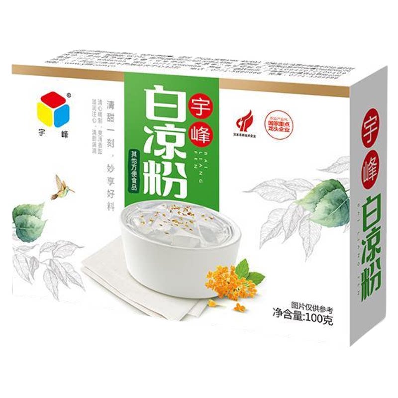 白凉粉果冻粉布丁粉宇峰广西钦州