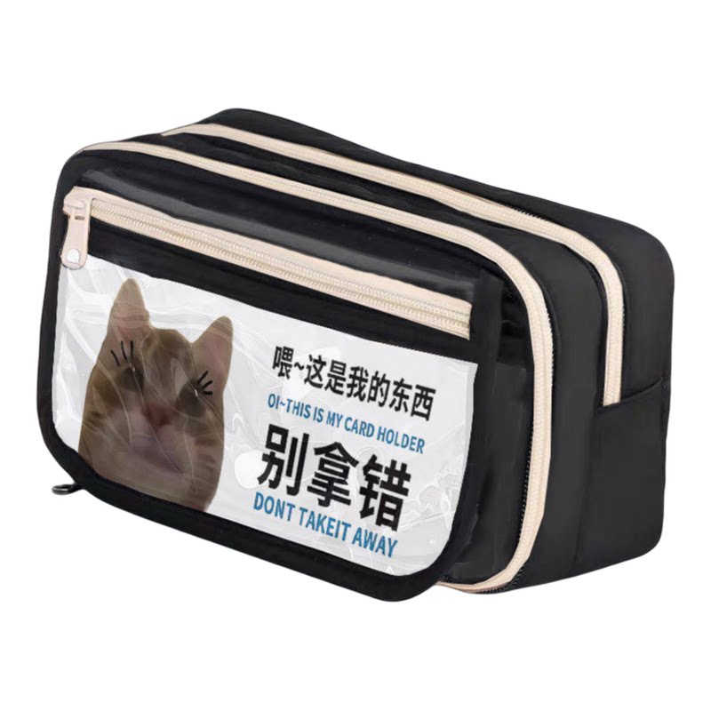 三角洲行动笔袋买一送六送吧唧