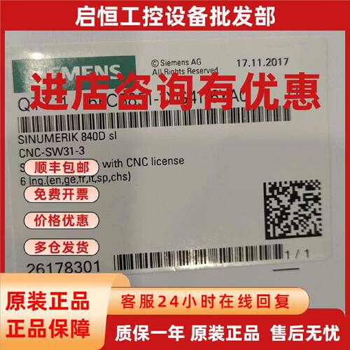 议价全新CF卡6FC5851-1YG41-4YA0-ZZB01M06M33M43P60