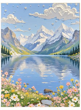 治愈雪山数字油画0基础DIY
