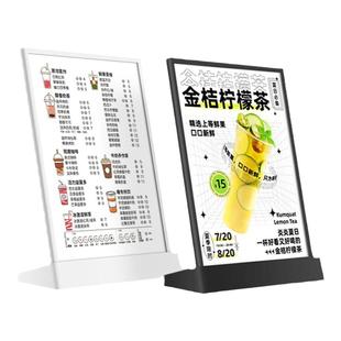 A4发光台卡USB菜单展示牌奶茶店吧台点餐灯箱价目表透明广告牌价格牌餐牌强磁台签桌签摆台智能可变光台架