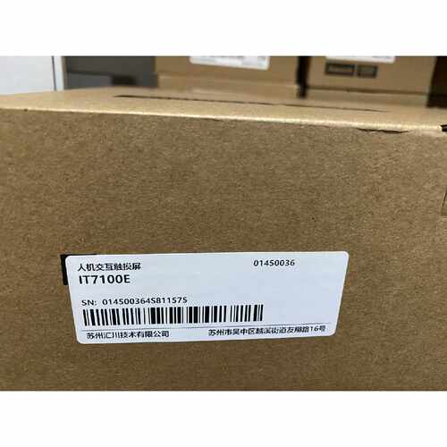 议价IT7100E，汇川触摸屏，全新对码！