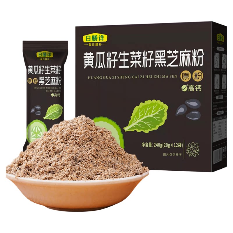 日膳详黄瓜籽生菜籽黑芝麻粉
