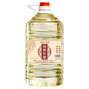 白酒纯粮食酒水高粱老酒高度散装53度桶装散酒自饮泡酒专用酒原浆