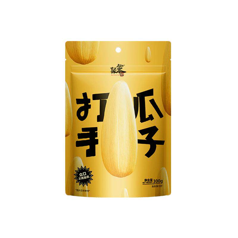 张笨仁古法打手瓜子300g*4酥脆多味果仁饱满文卤武炒下酒网红年货