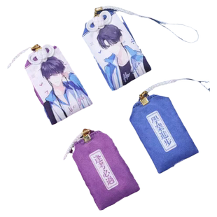 漫库正版周边伪装学渣贺朝谢俞御守挂件漫画周边单人款挂件