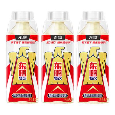 东鹏特饮无糖型能量饮料500ml
