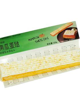 味之素南瓜蛋挞网红日料甜点点心