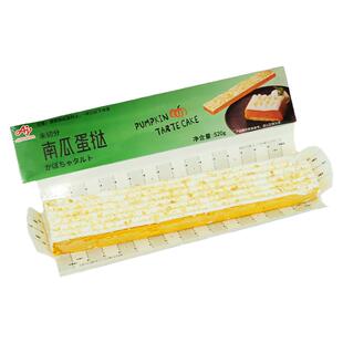 味之素南瓜蛋挞 网红蛋糕点心日本料理餐后甜点 日式南瓜糕点520g