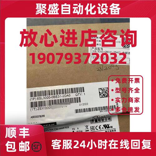 议价G120西门子6SL3000-0BE31-2DA0基本型进线滤波器6SL30000BE31
