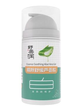 白癜风舒缓芦荟胶光疗干痒泛起皮