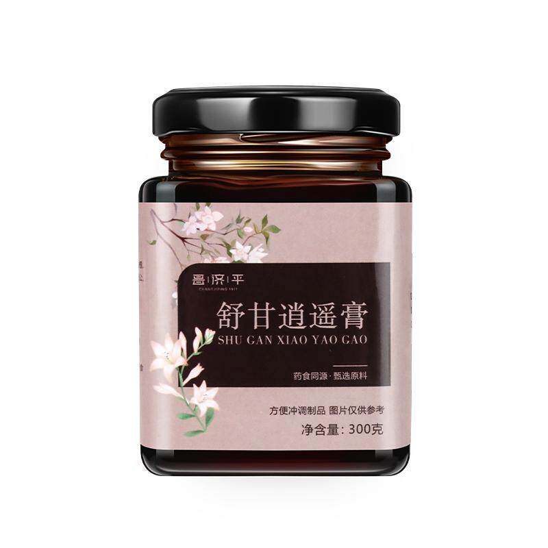 舒甘逍遥膏生气睡易怒疏甘界不好解郁甘参肝郁旗舰店官方正品