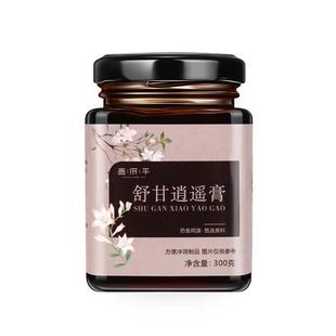 舒甘逍遥膏压力大生气睡易怒郁闷疏甘界不好解郁疏肝解郁舒甘膏