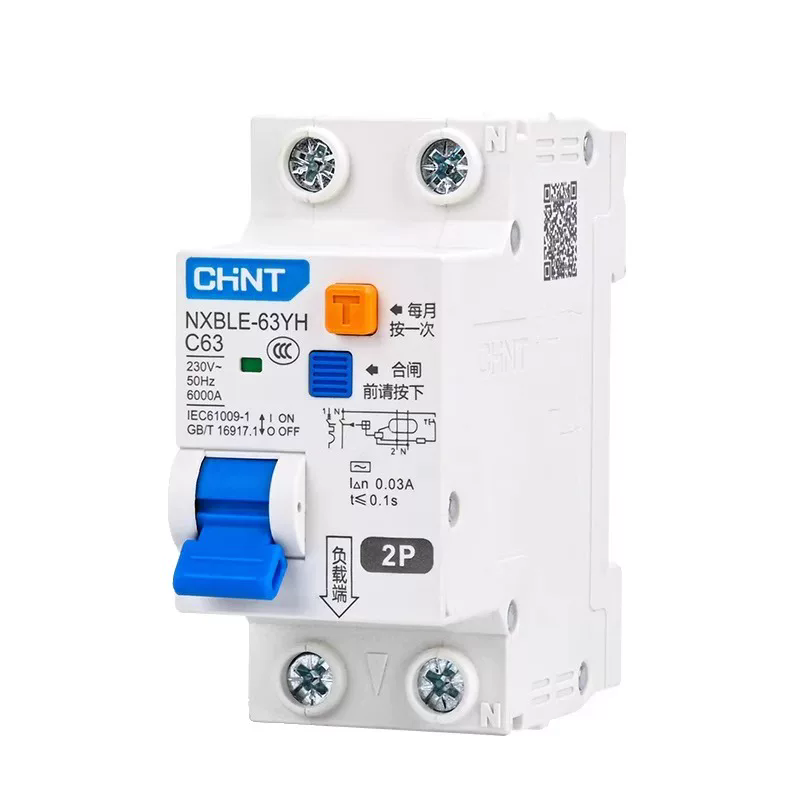 正泰旗舰店小体积漏保断路器空开带漏电保护器NXBLE-63YH家用窄体