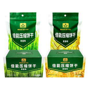 四00三工厂麦香倍能压缩饼干青苗味饱腹干粮户外抗饿家庭休闲零食