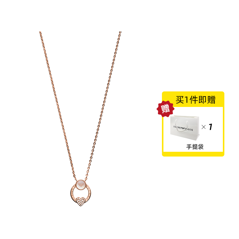 自营阿玛尼明星同款锁骨链