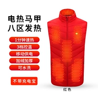 Красная зона 8 нагревательный ватный ватный жилет